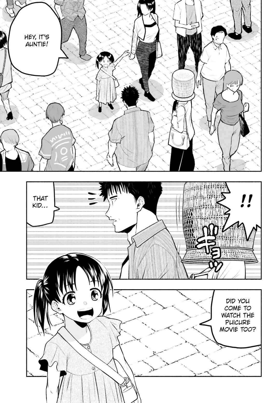 Page 3 Chapter 15 Omiai ni Sugoi Komyushou ga Kita