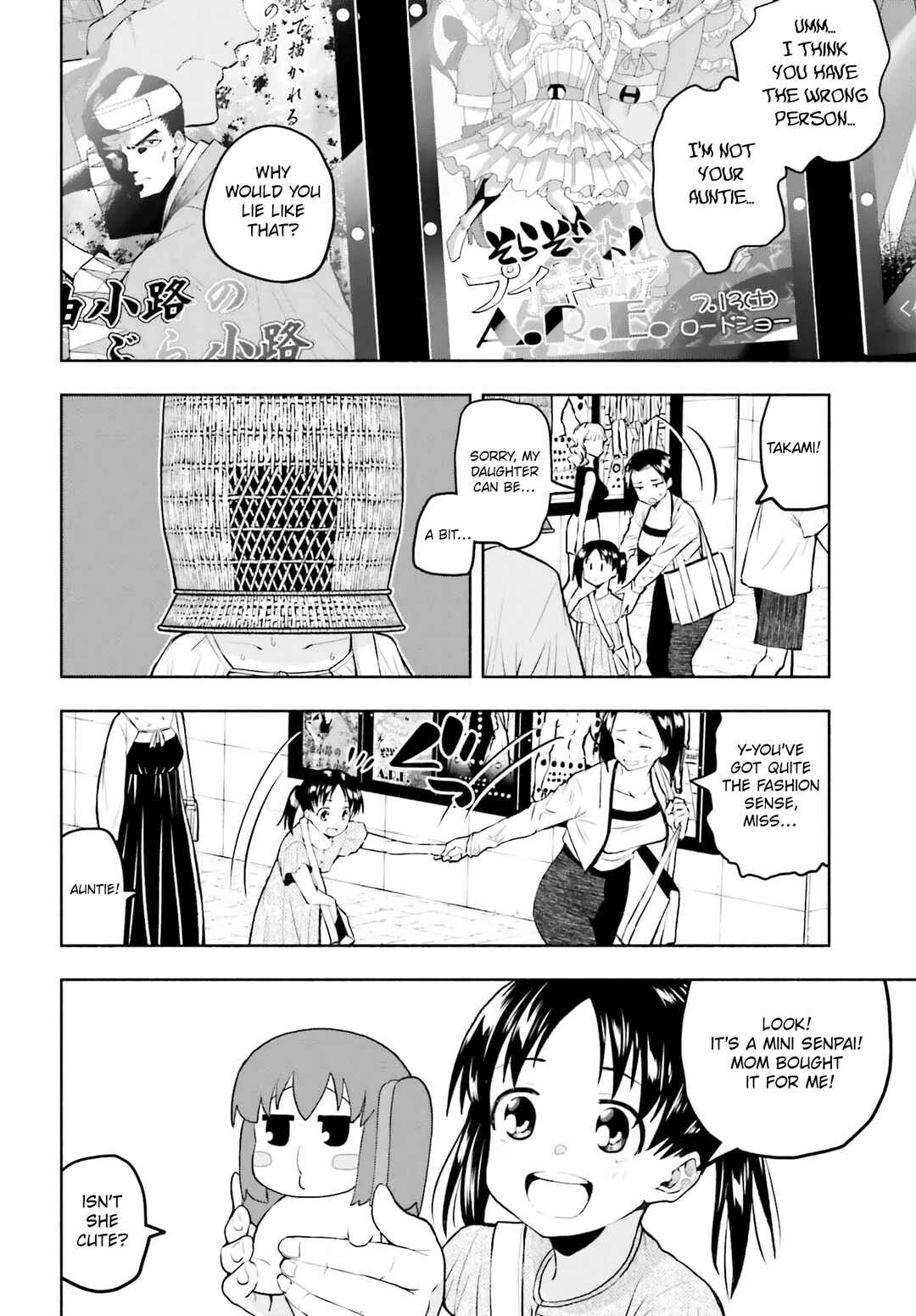 Page 4 Chapter 15 Omiai ni Sugoi Komyushou ga Kita