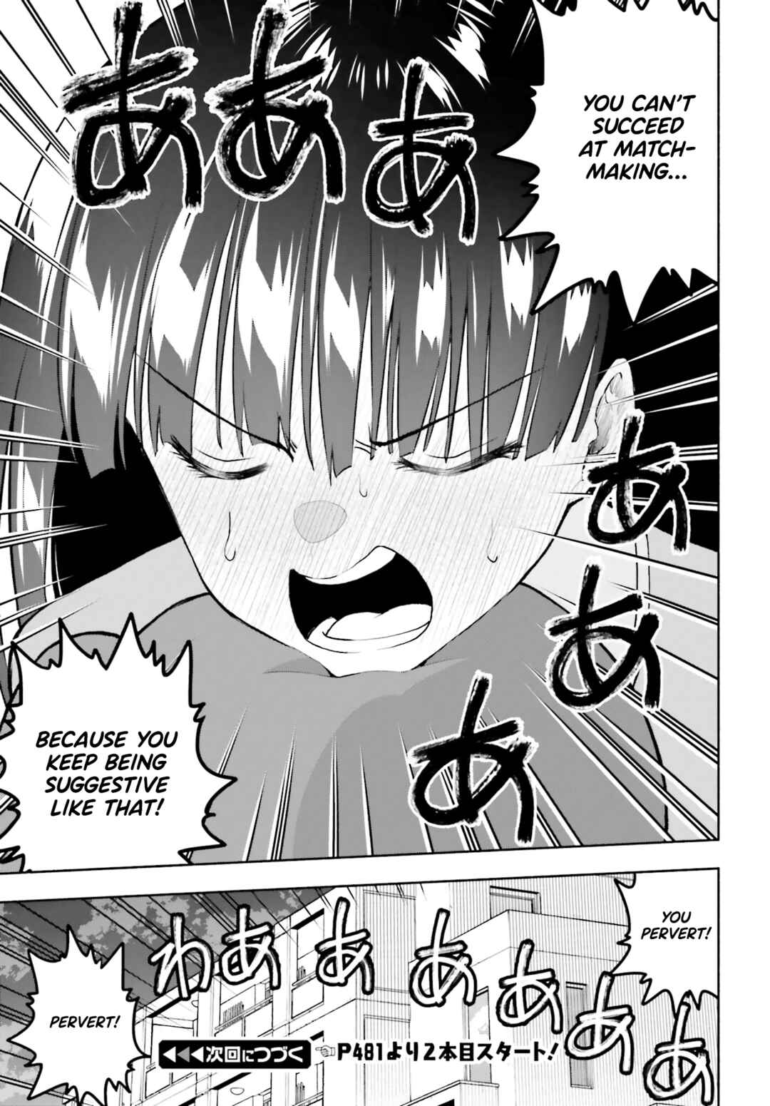Page 11 Chapter 9 Omiai ni Sugoi Komyushou ga Kita