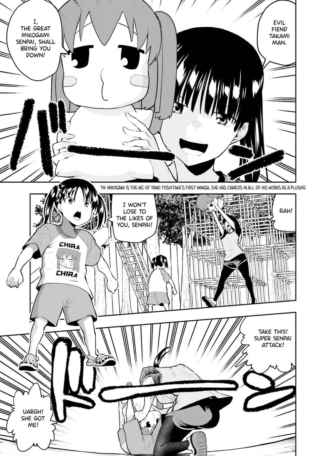 Page 3 Chapter 9 Omiai ni Sugoi Komyushou ga Kita
