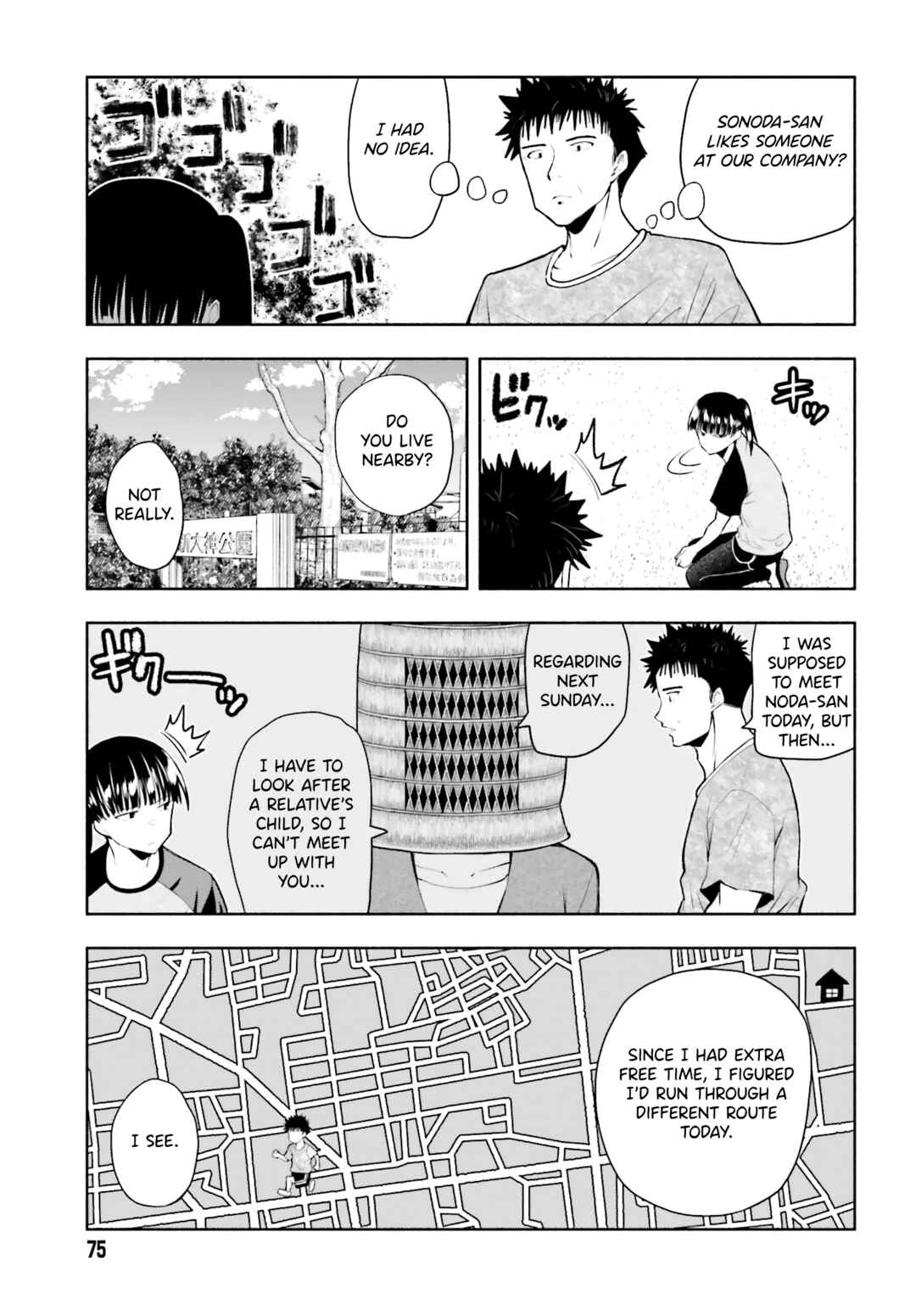 Page 7 Chapter 9 Omiai ni Sugoi Komyushou ga Kita