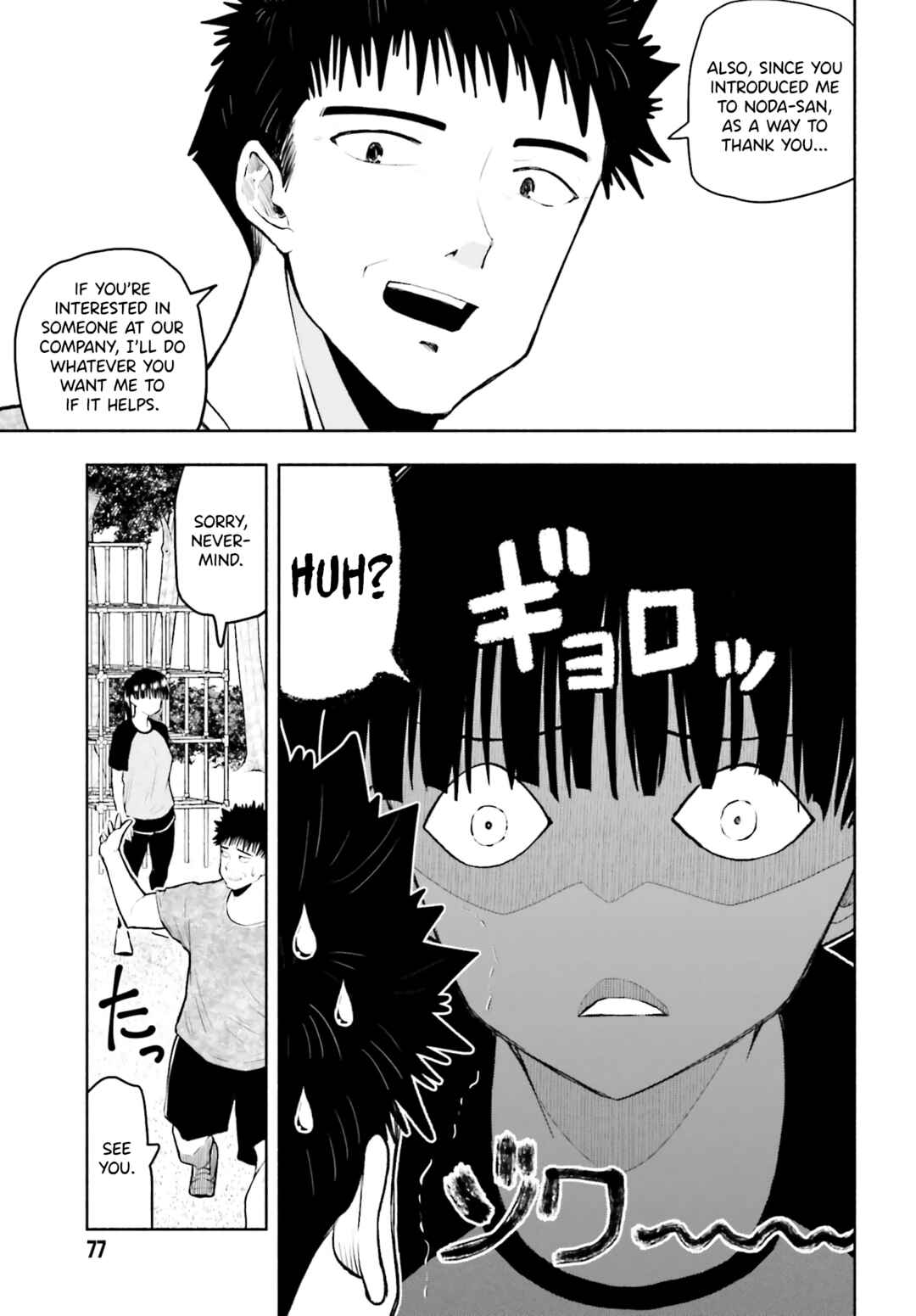 Page 9 Chapter 9 Omiai ni Sugoi Komyushou ga Kita