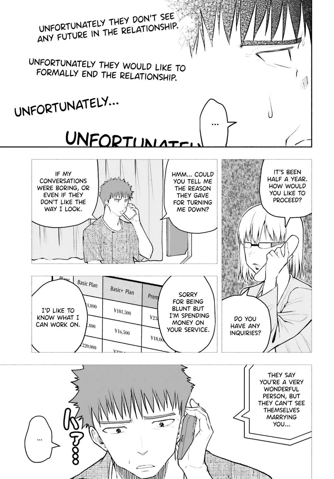 Page 3 Chapter 12 Omiai ni Sugoi Komyushou ga Kita
