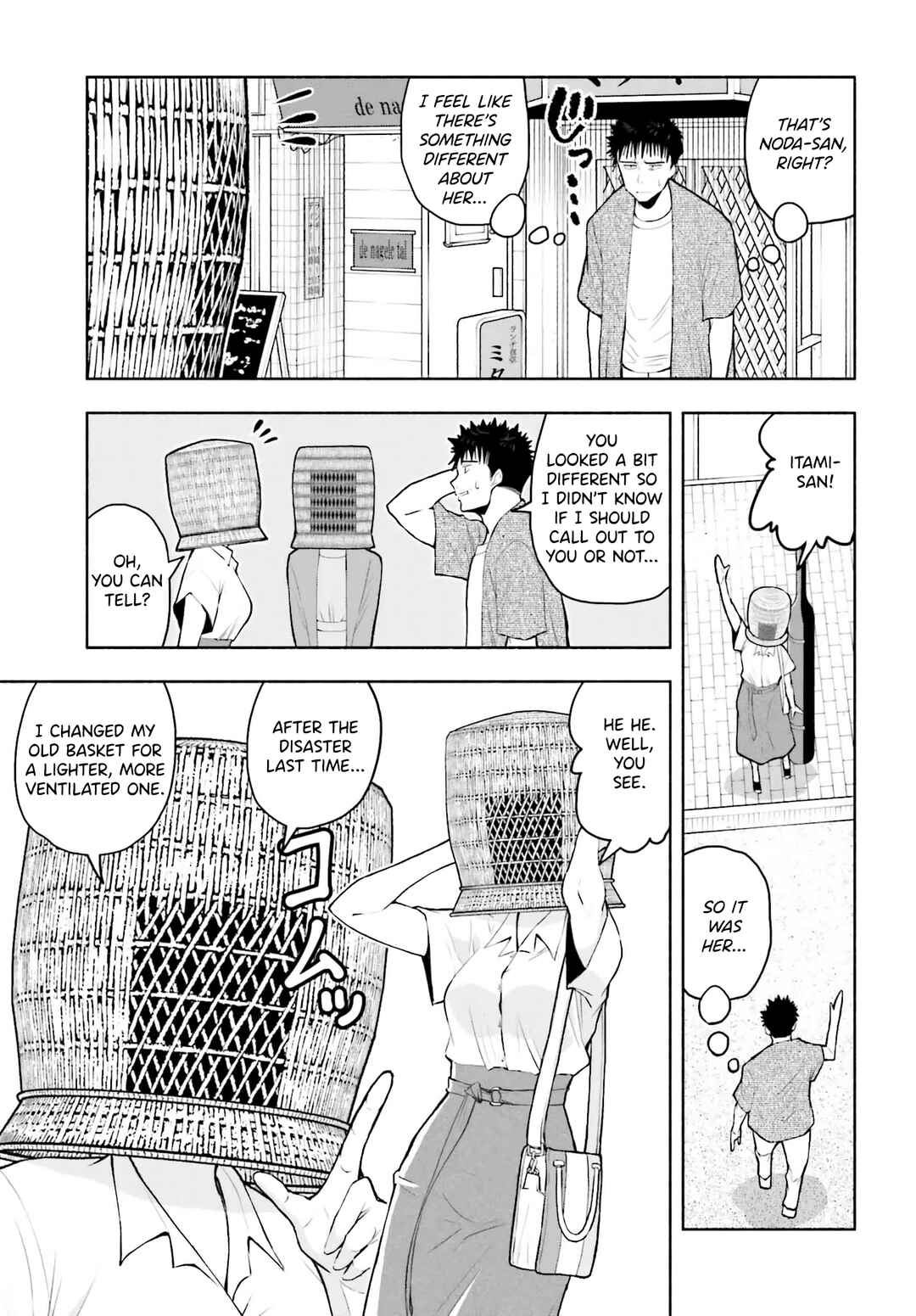 Page 5 Chapter 12 Omiai ni Sugoi Komyushou ga Kita