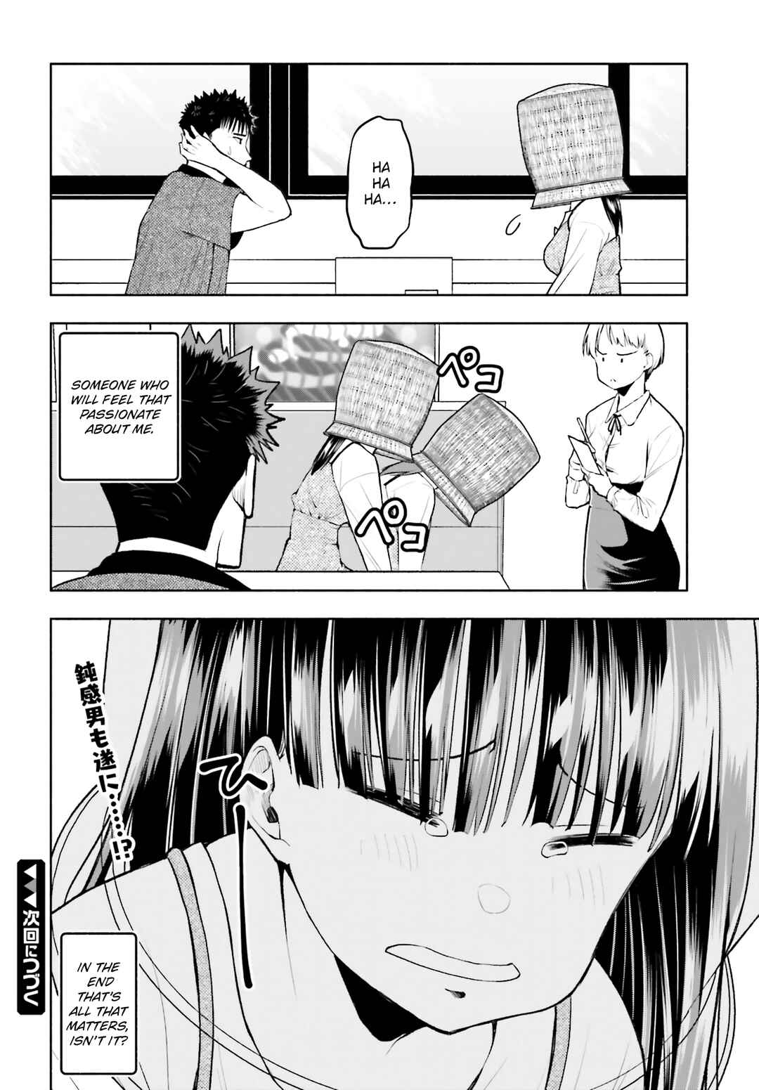Page 16 Chapter 27 Omiai ni Sugoi Komyushou ga Kita