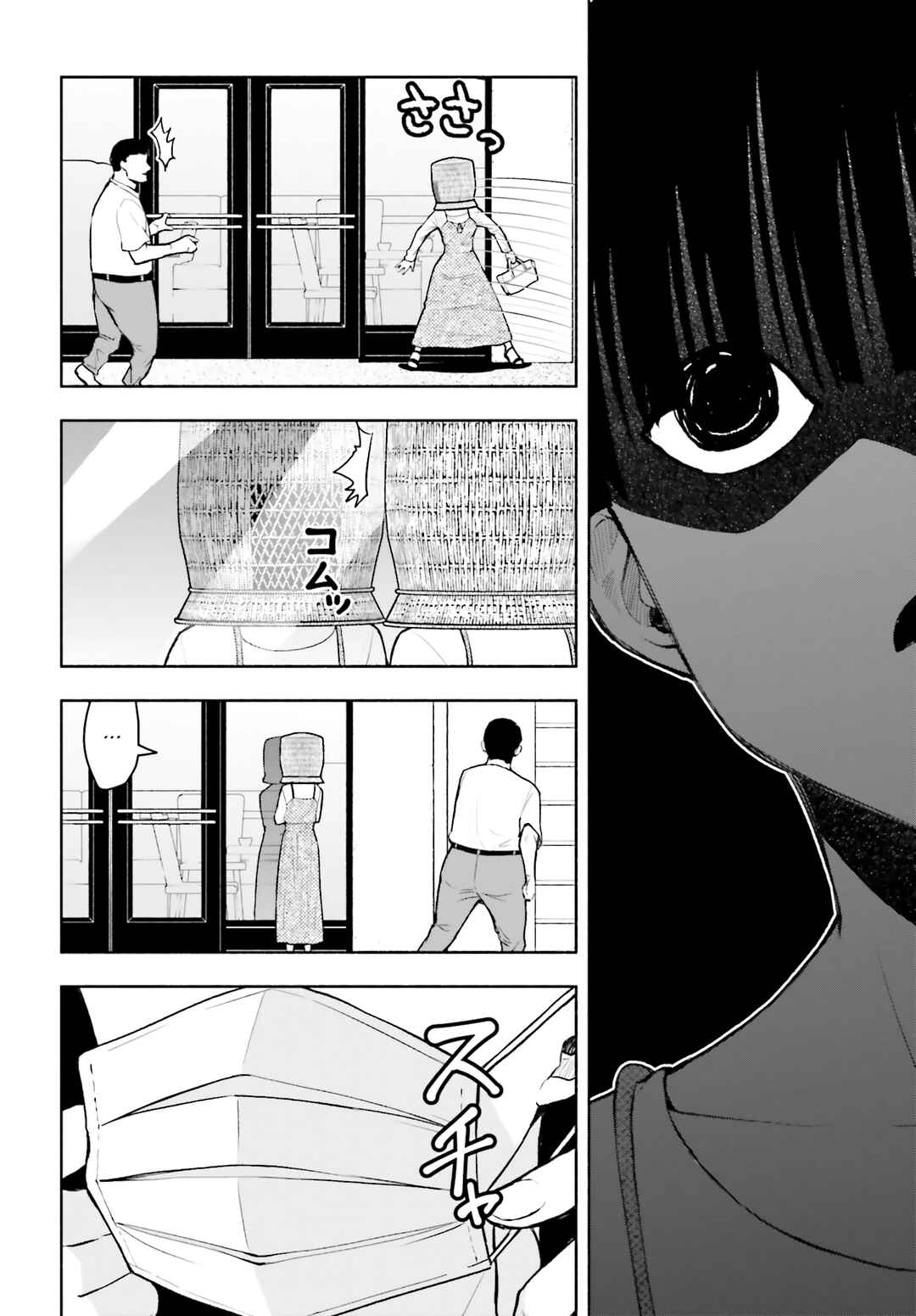 Page 6 Chapter 27 Omiai ni Sugoi Komyushou ga Kita