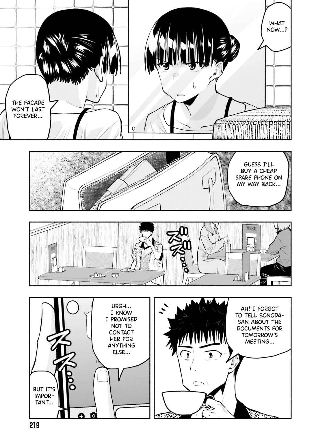 Page 3 Chapter 14 Omiai ni Sugoi Komyushou ga Kita