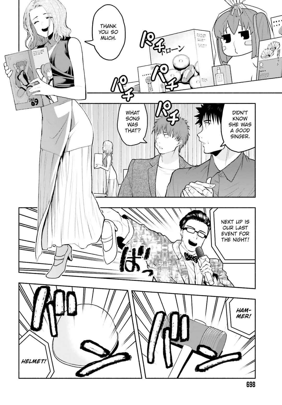 Page 2 Chapter 22 Omiai ni Sugoi Komyushou ga Kita