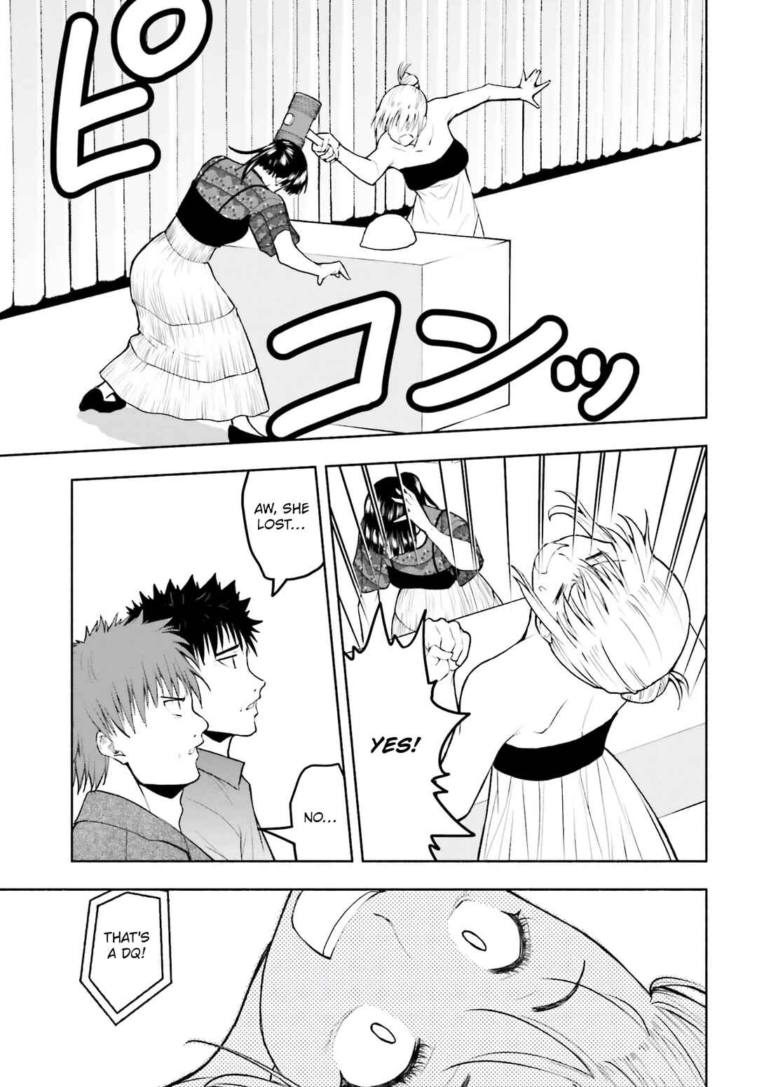 Page 9 Chapter 22 Omiai ni Sugoi Komyushou ga Kita