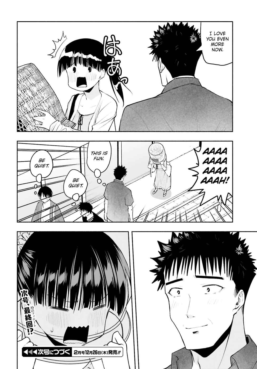 Page 14 Chapter 32 Omiai ni Sugoi Komyushou ga Kita