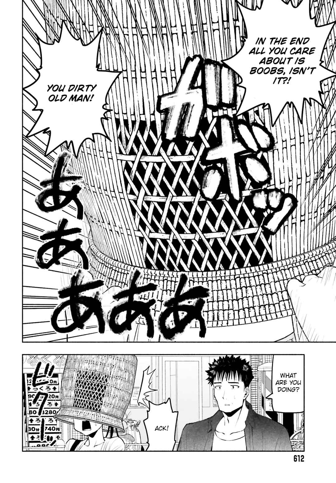 Page 8 Chapter 32 Omiai ni Sugoi Komyushou ga Kita