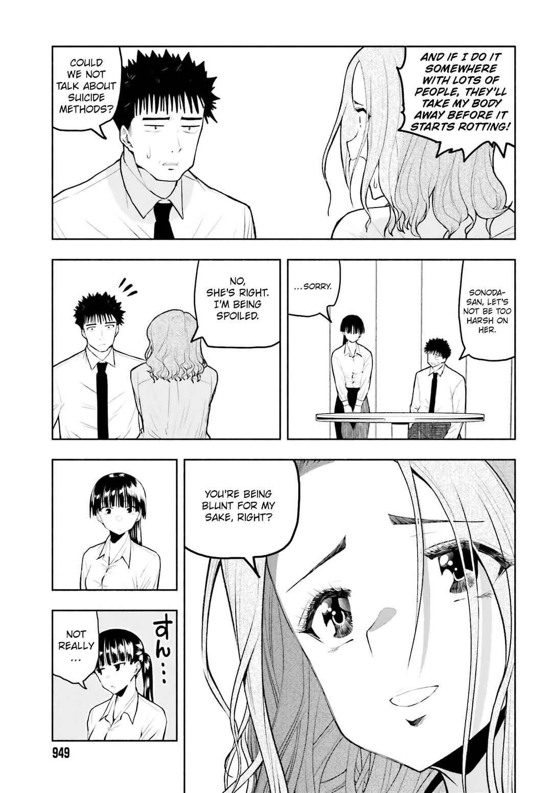 Page 7 Chapter 20 Omiai ni Sugoi Komyushou ga Kita