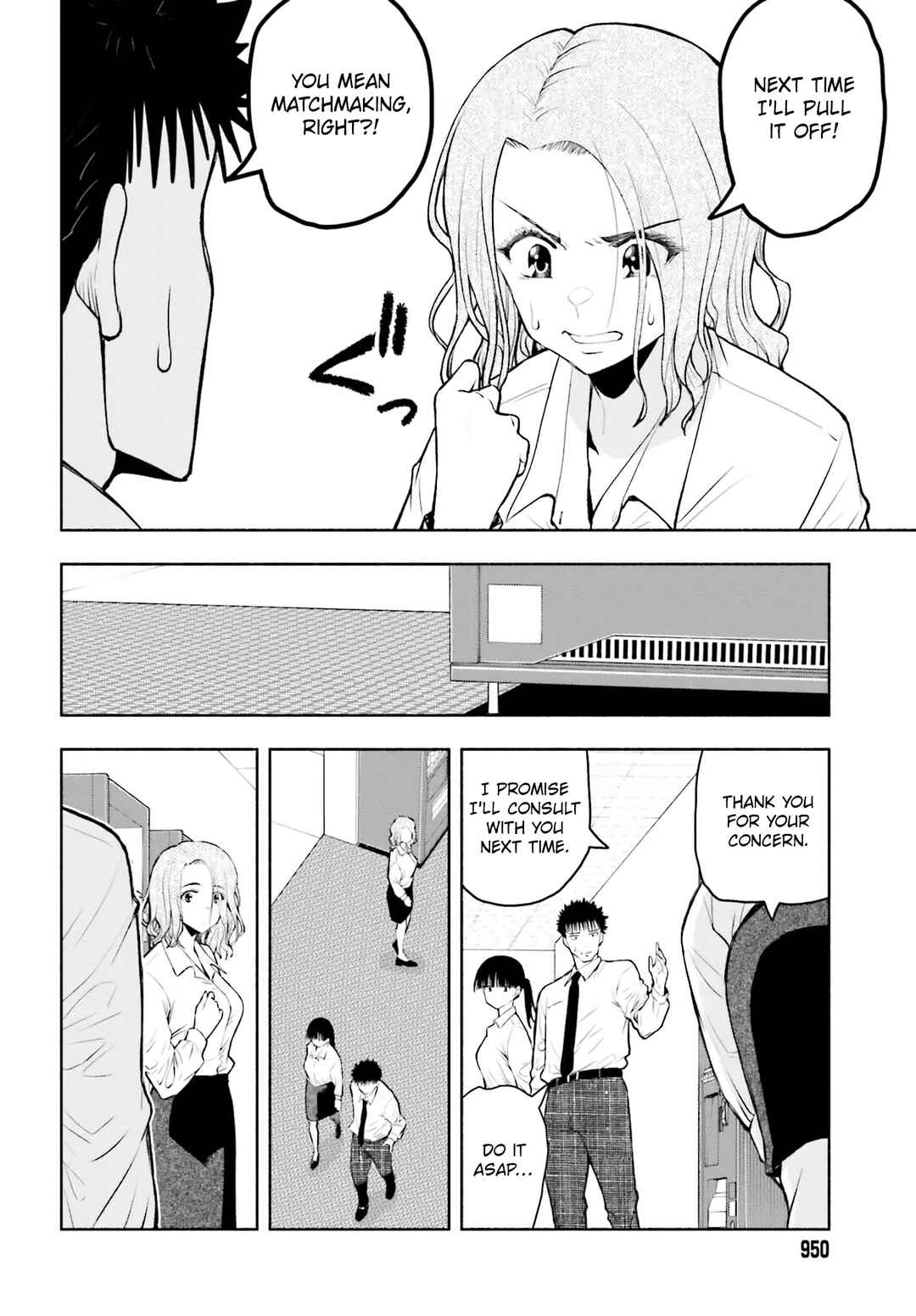 Page 8 Chapter 20 Omiai ni Sugoi Komyushou ga Kita