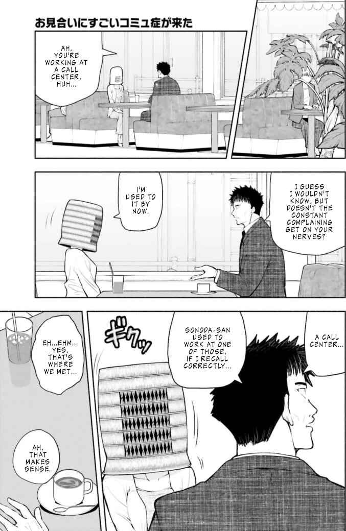 Page 4 Chapter 2 Omiai ni Sugoi Komyushou ga Kita