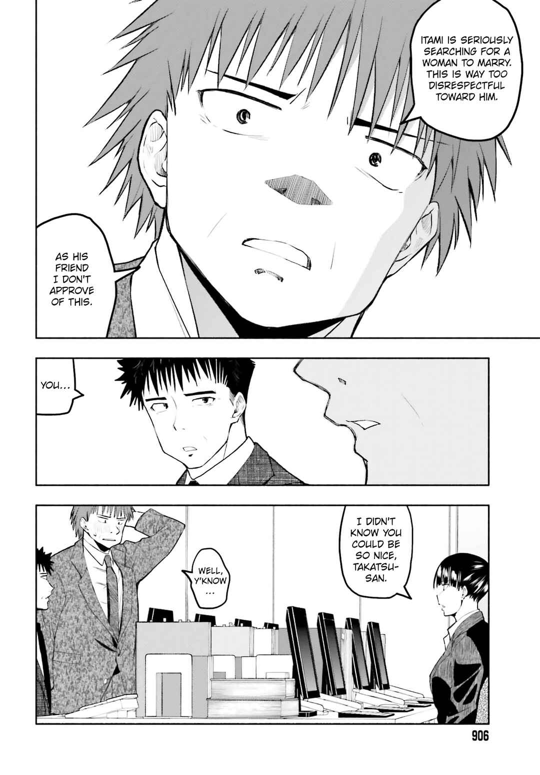 Page 4 Chapter 17 Omiai ni Sugoi Komyushou ga Kita