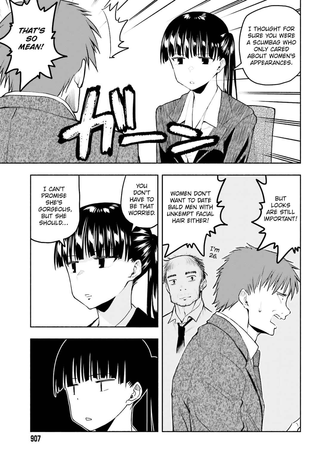 Page 5 Chapter 17 Omiai ni Sugoi Komyushou ga Kita