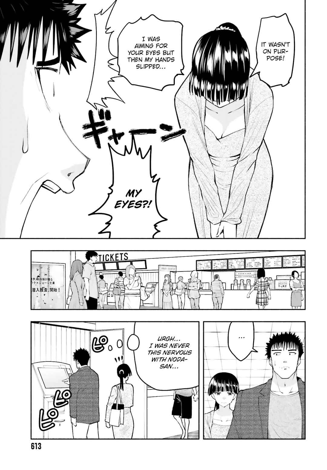 Page 8 Chapter 31 Omiai ni Sugoi Komyushou ga Kita