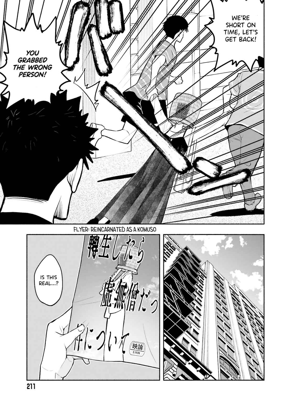 Page 11 Chapter 13 Omiai ni Sugoi Komyushou ga Kita
