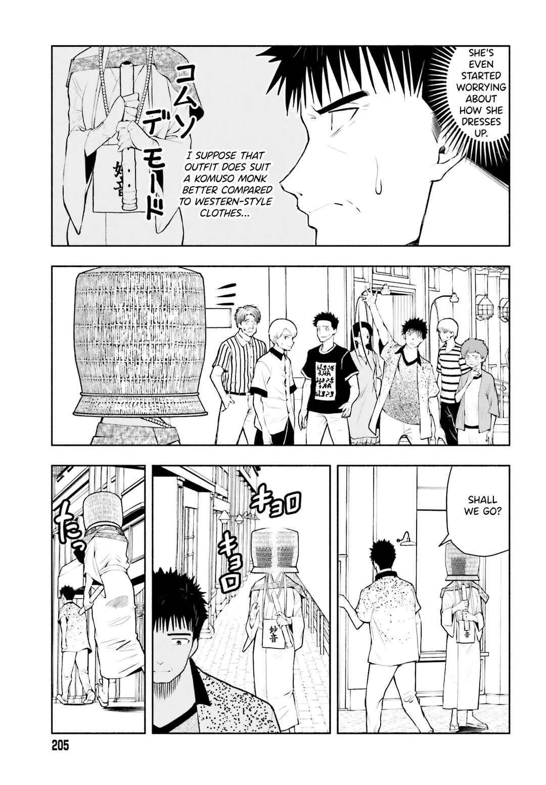 Page 5 Chapter 13 Omiai ni Sugoi Komyushou ga Kita