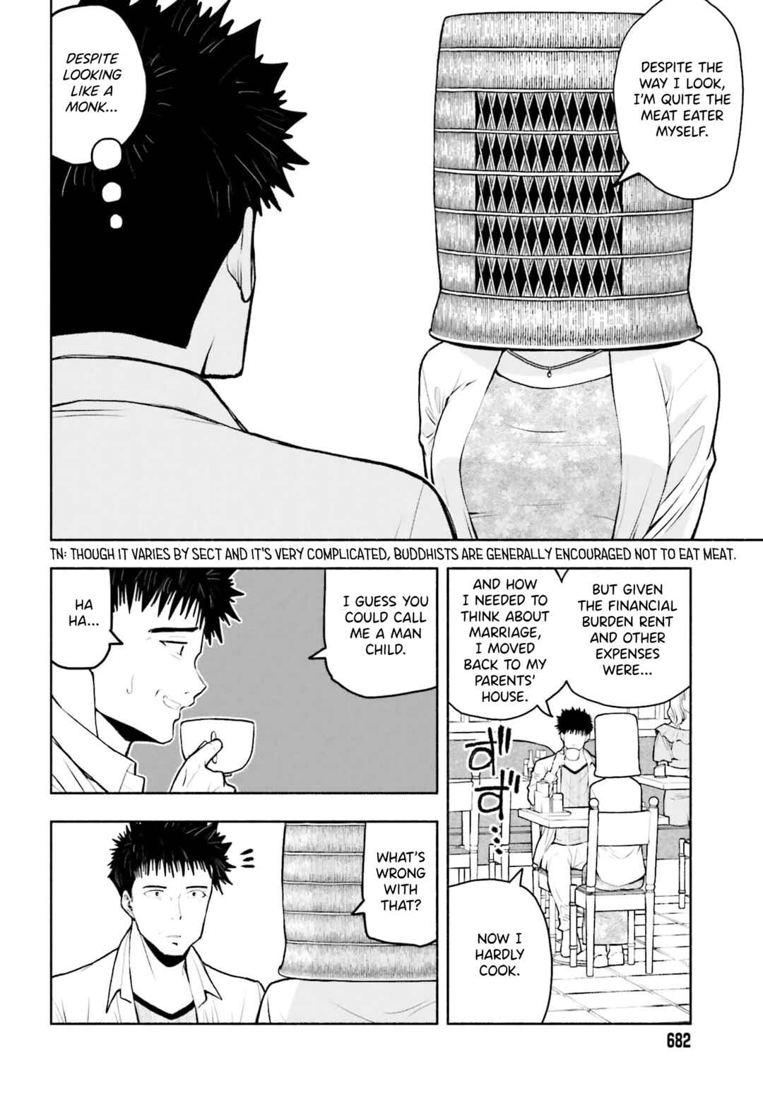 Page 4 Chapter 6 Omiai ni Sugoi Komyushou ga Kita