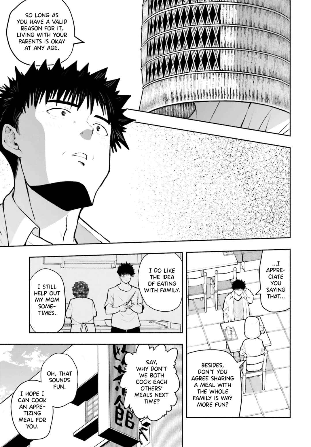 Page 5 Chapter 6 Omiai ni Sugoi Komyushou ga Kita