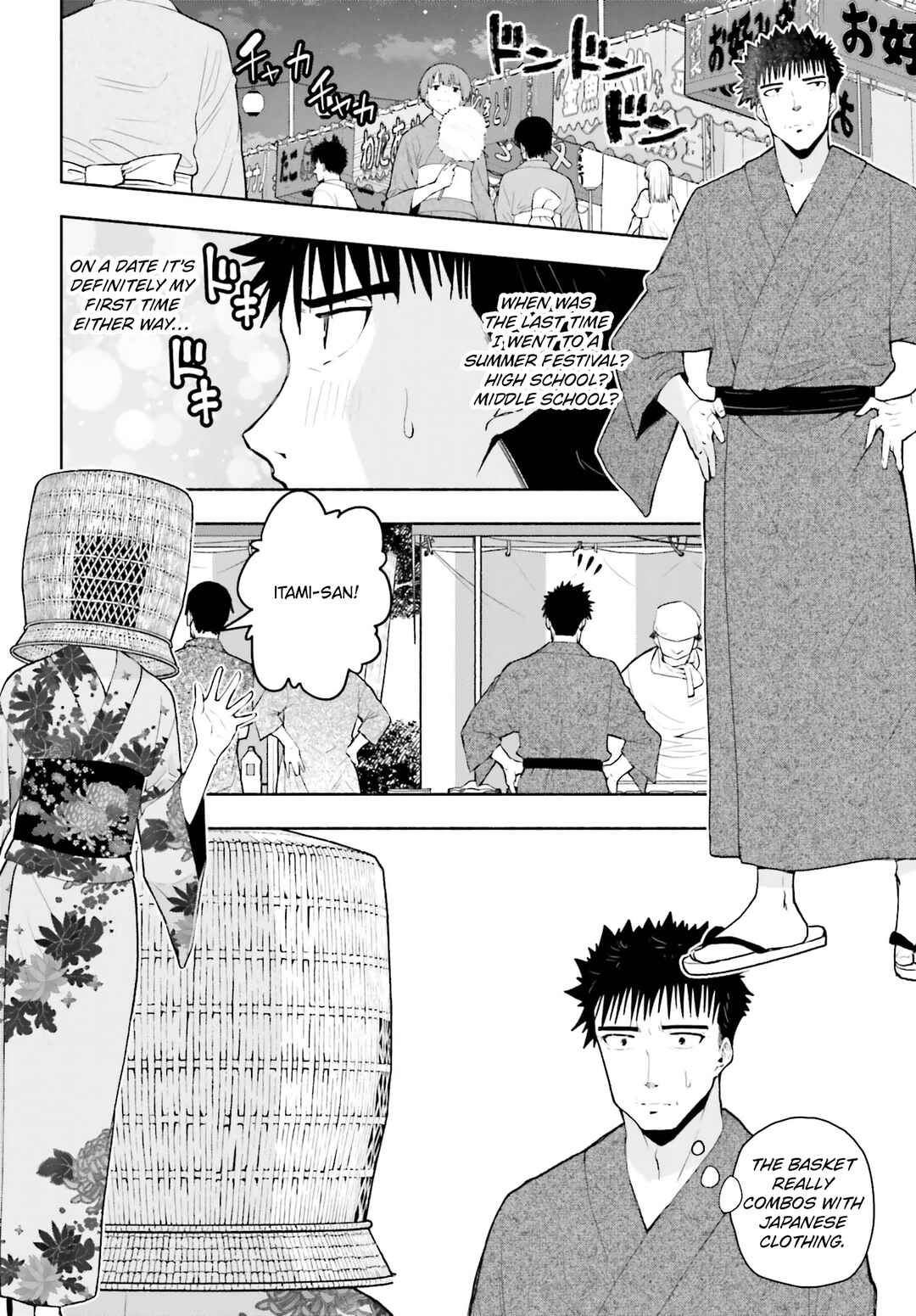 Page 2 Chapter 23 Omiai ni Sugoi Komyushou ga Kita