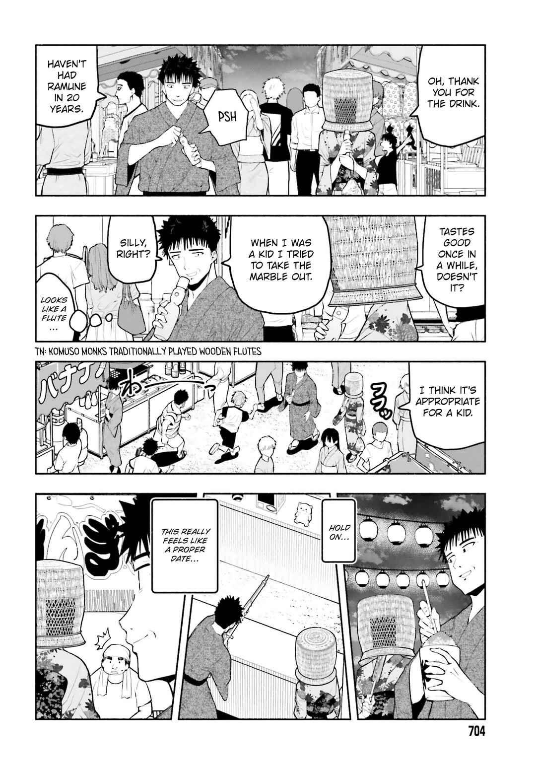 Page 4 Chapter 23 Omiai ni Sugoi Komyushou ga Kita