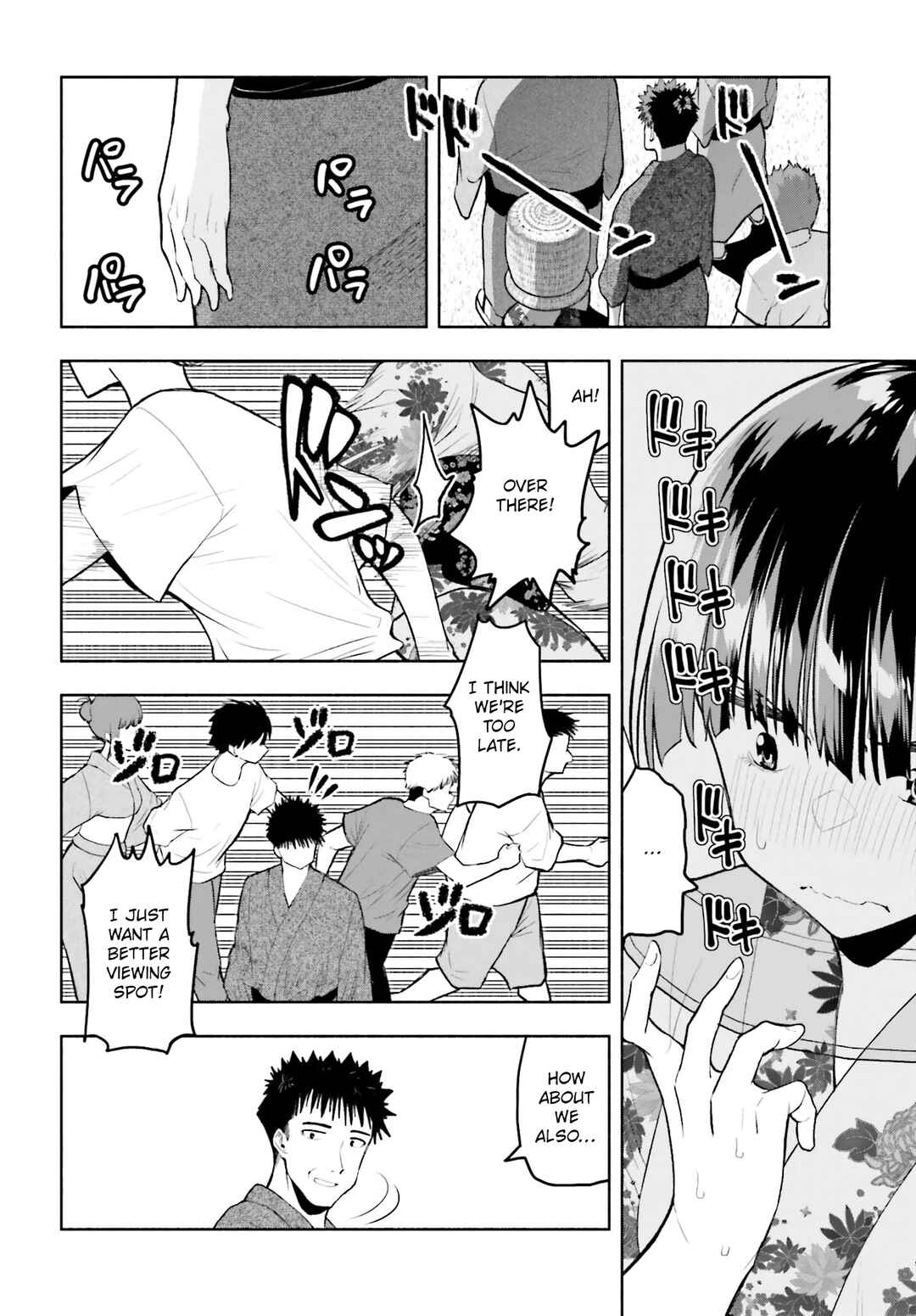Page 6 Chapter 23 Omiai ni Sugoi Komyushou ga Kita