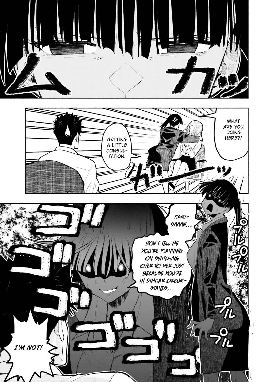 Page 11 Chapter 21 Omiai ni Sugoi Komyushou ga Kita