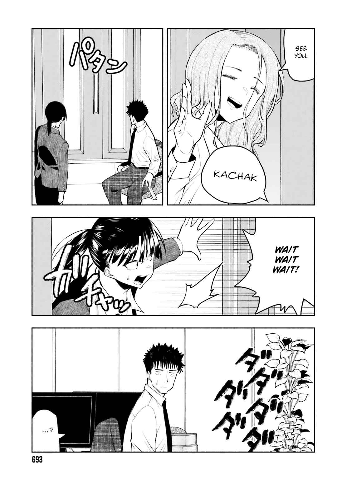 Page 13 Chapter 21 Omiai ni Sugoi Komyushou ga Kita
