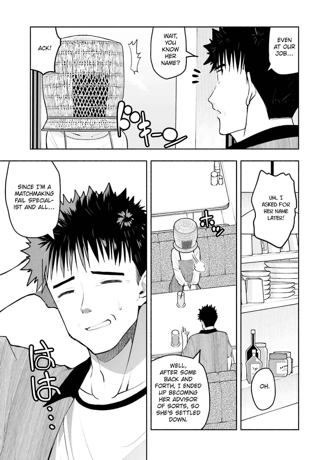 Page 3 Chapter 21 Omiai ni Sugoi Komyushou ga Kita