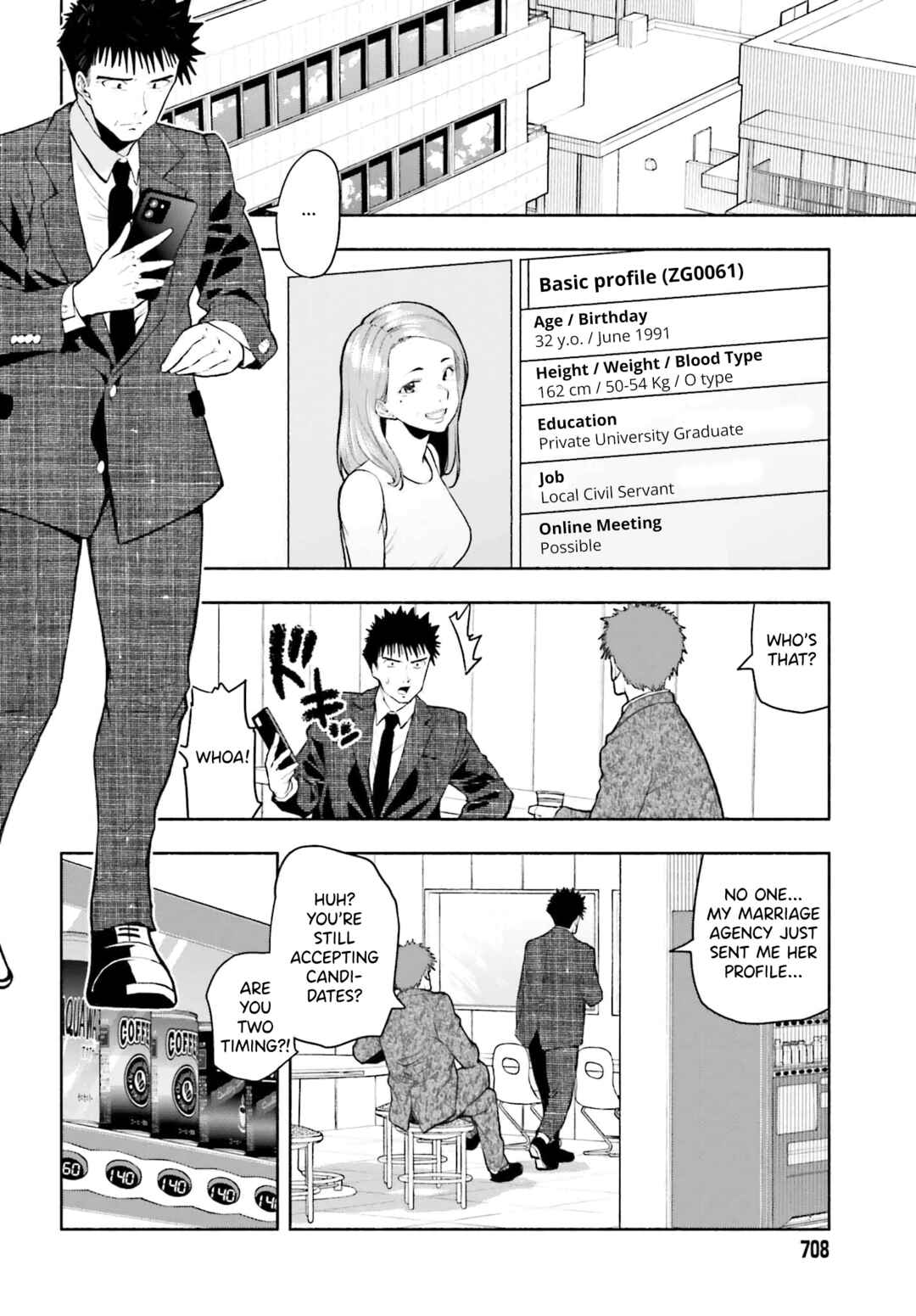 Page 6 Chapter 8 Omiai ni Sugoi Komyushou ga Kita