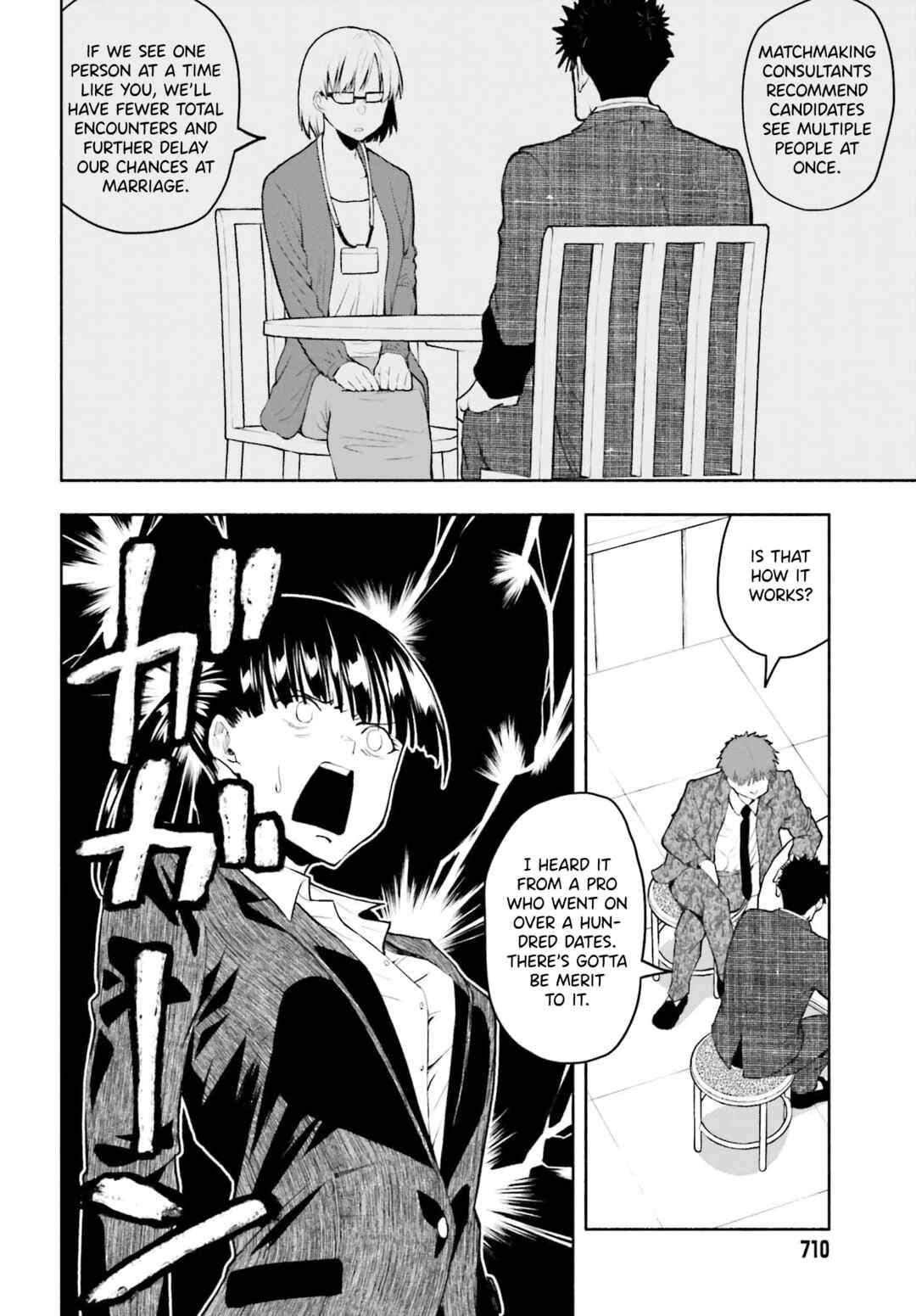 Page 8 Chapter 8 Omiai ni Sugoi Komyushou ga Kita