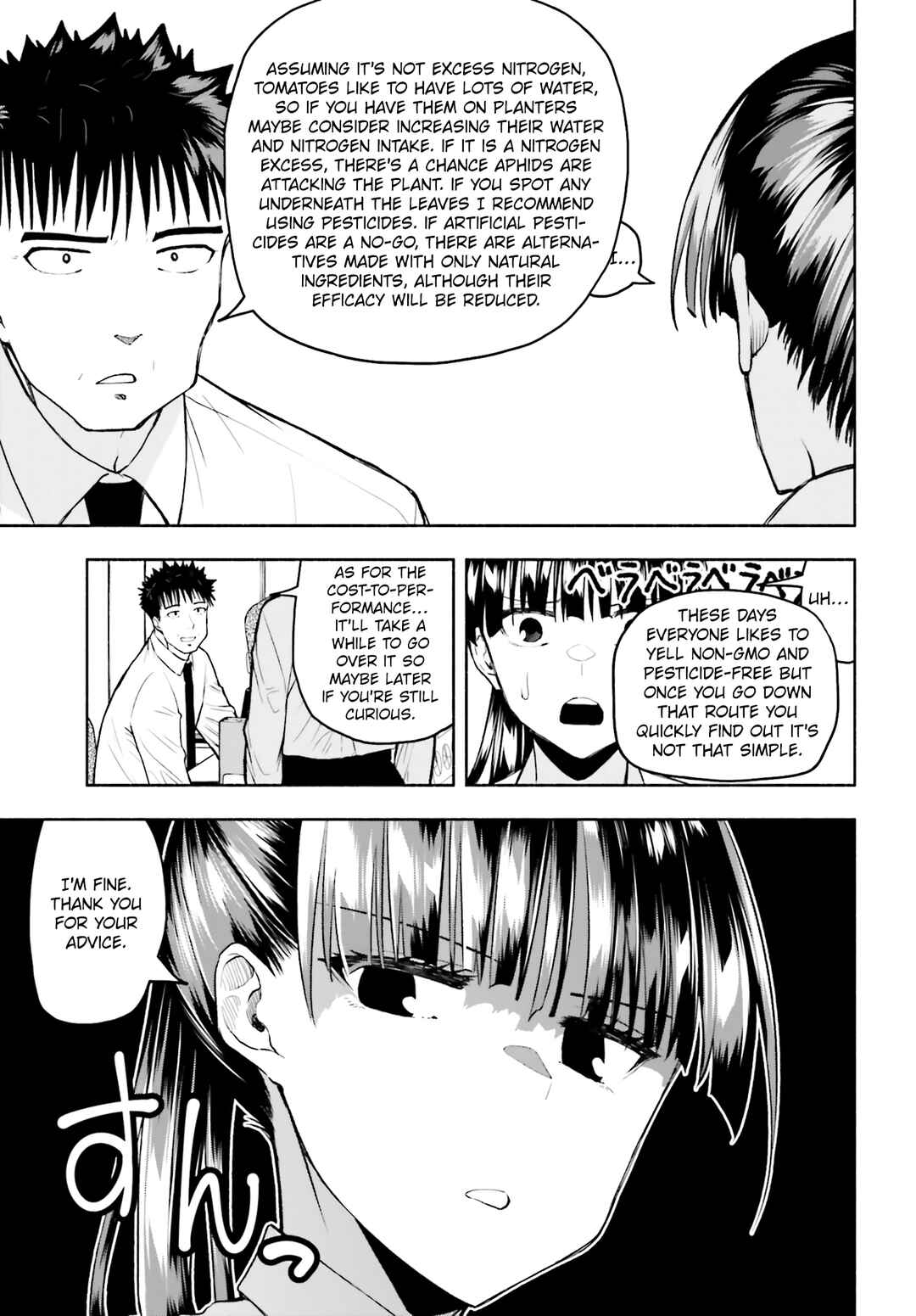Page 7 Chapter 26 Omiai ni Sugoi Komyushou ga Kita