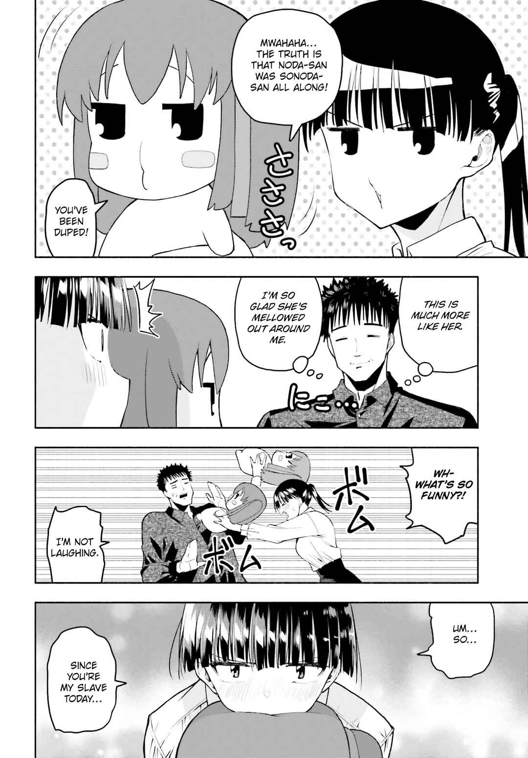 Page 10 Chapter 34 Omiai ni Sugoi Komyushou ga Kita
