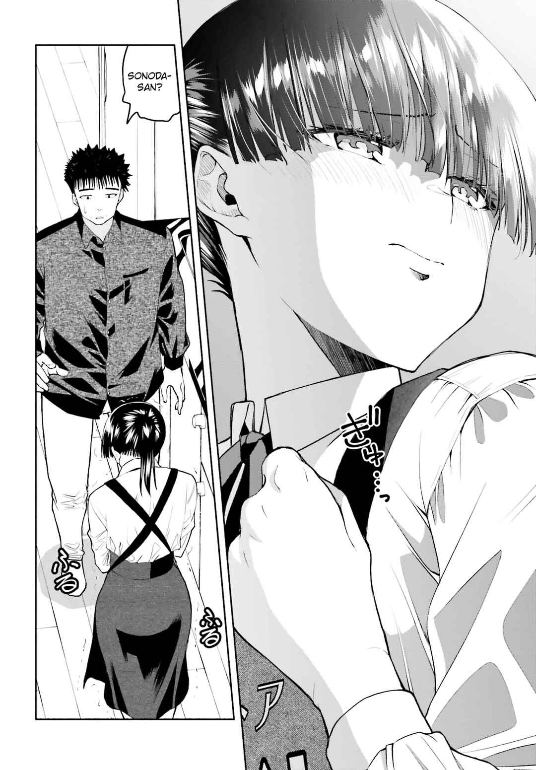 Page 16 Chapter 34 Omiai ni Sugoi Komyushou ga Kita