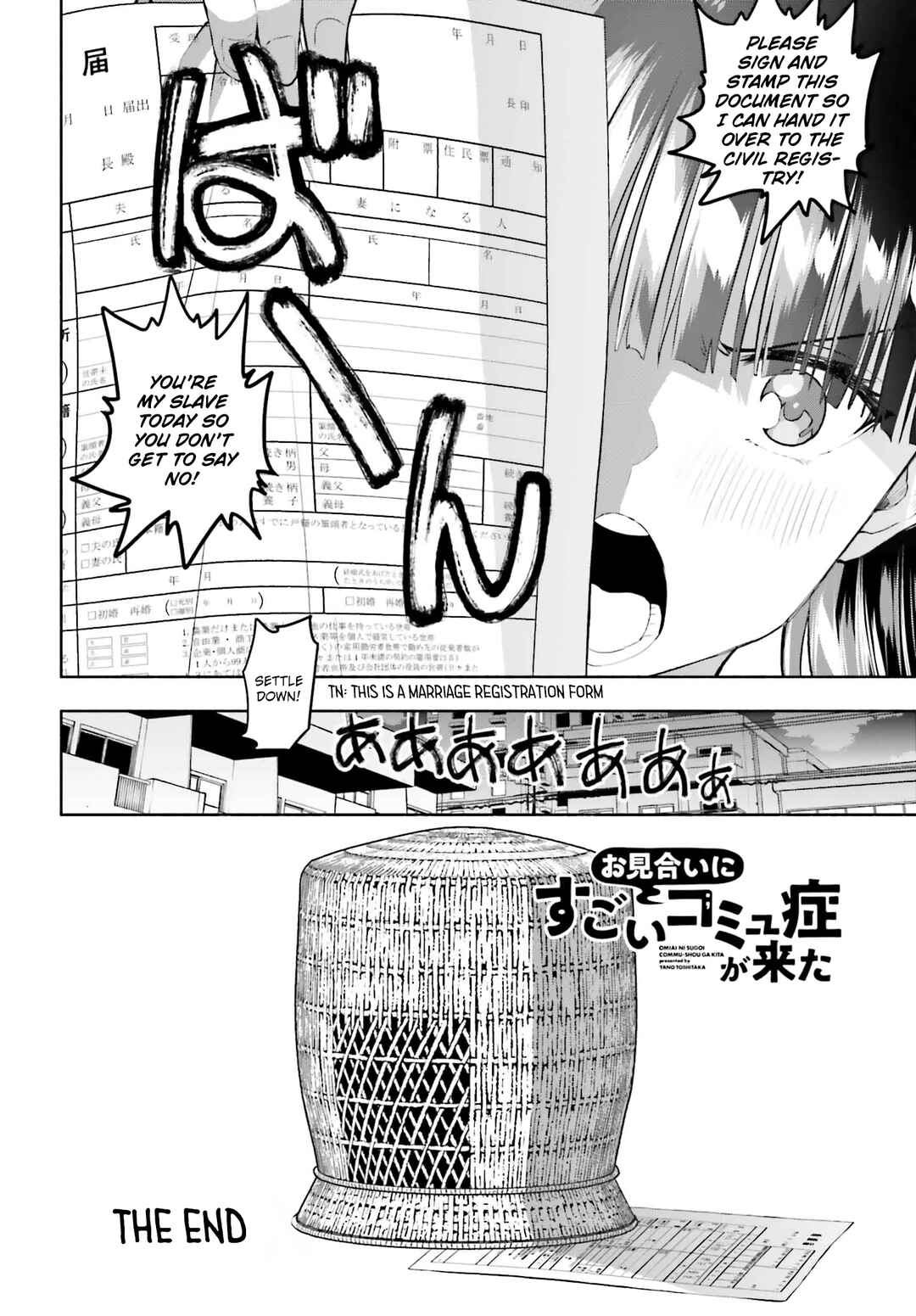 Page 18 Chapter 34 Omiai ni Sugoi Komyushou ga Kita
