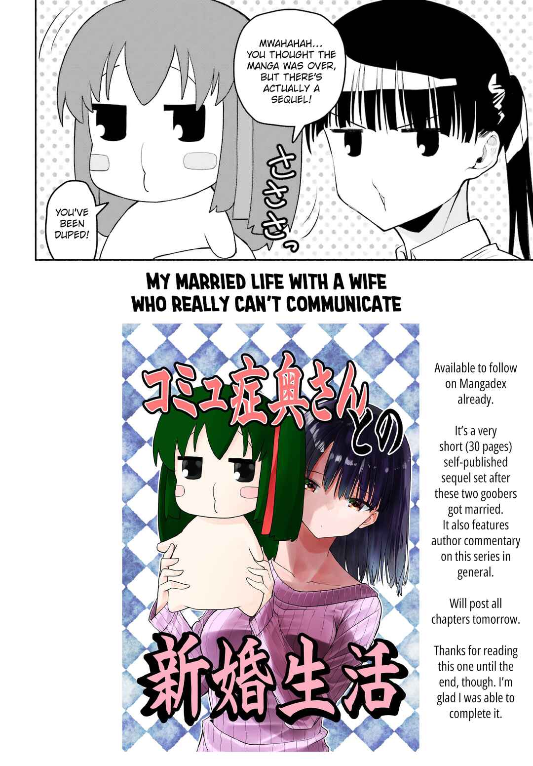 Page 19 Chapter 34 Omiai ni Sugoi Komyushou ga Kita