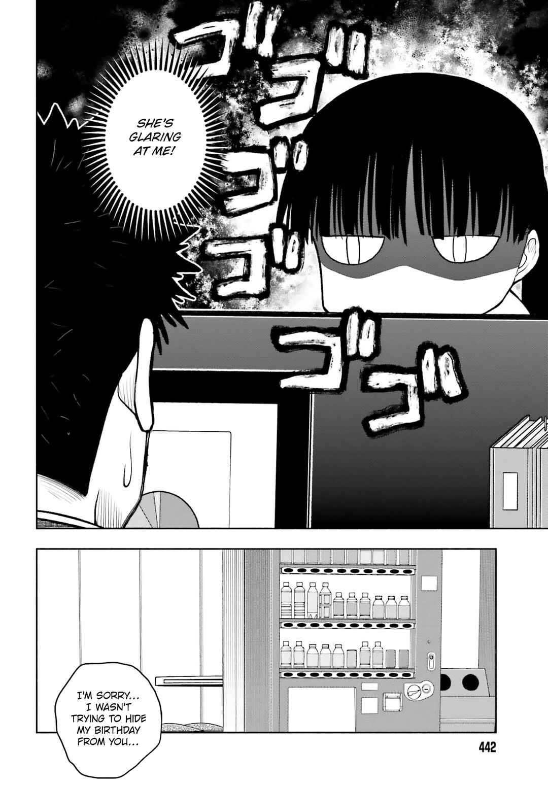 Page 2 Chapter 34 Omiai ni Sugoi Komyushou ga Kita