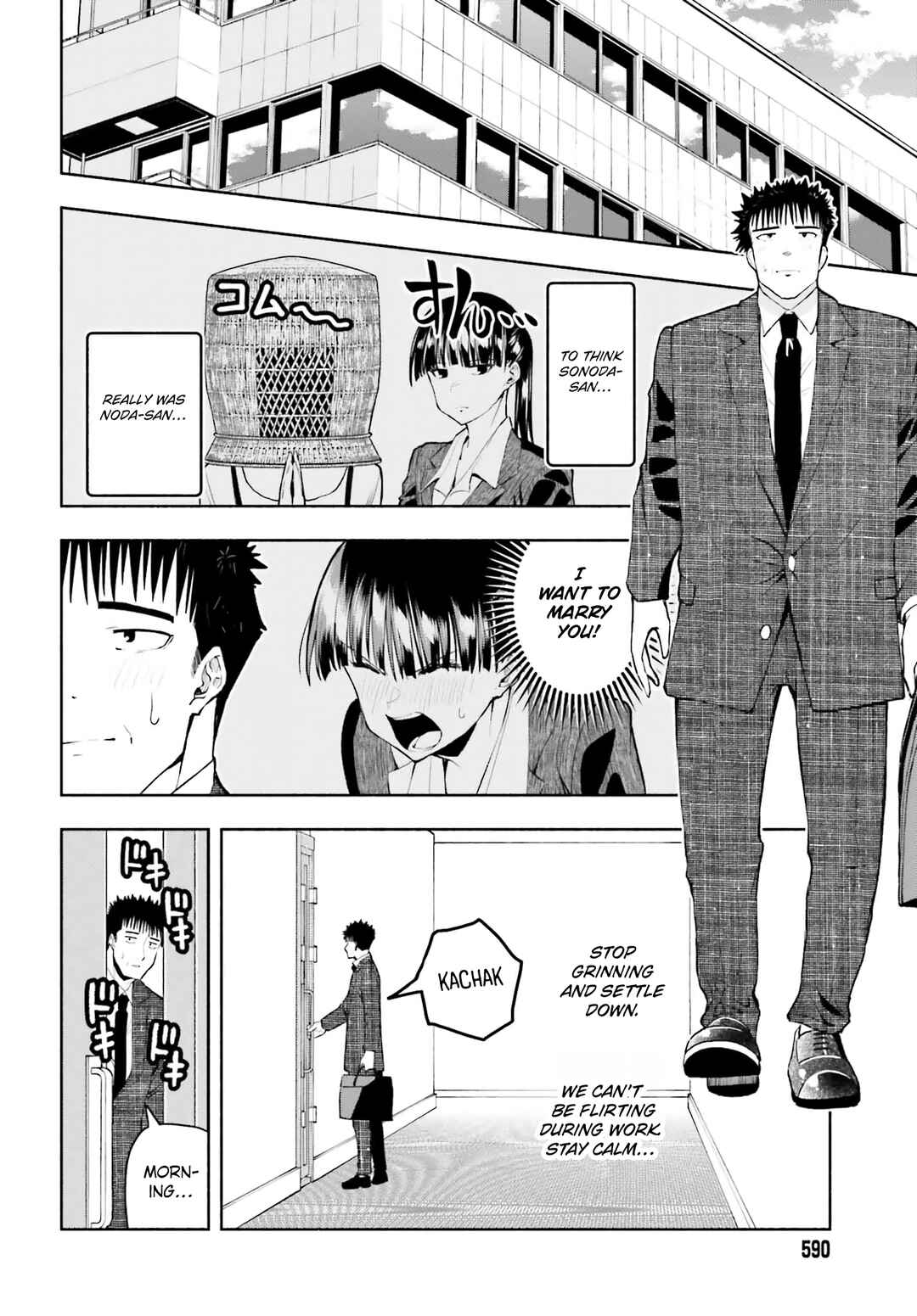 Page 2 Chapter 30 Omiai ni Sugoi Komyushou ga Kita