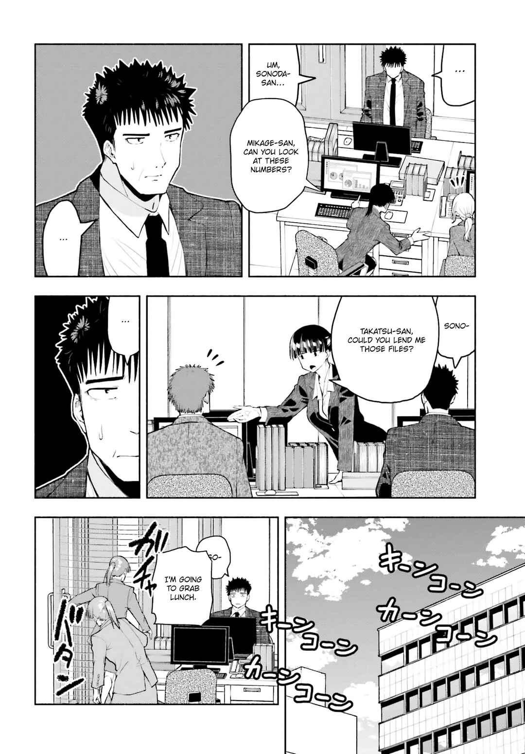 Page 4 Chapter 30 Omiai ni Sugoi Komyushou ga Kita