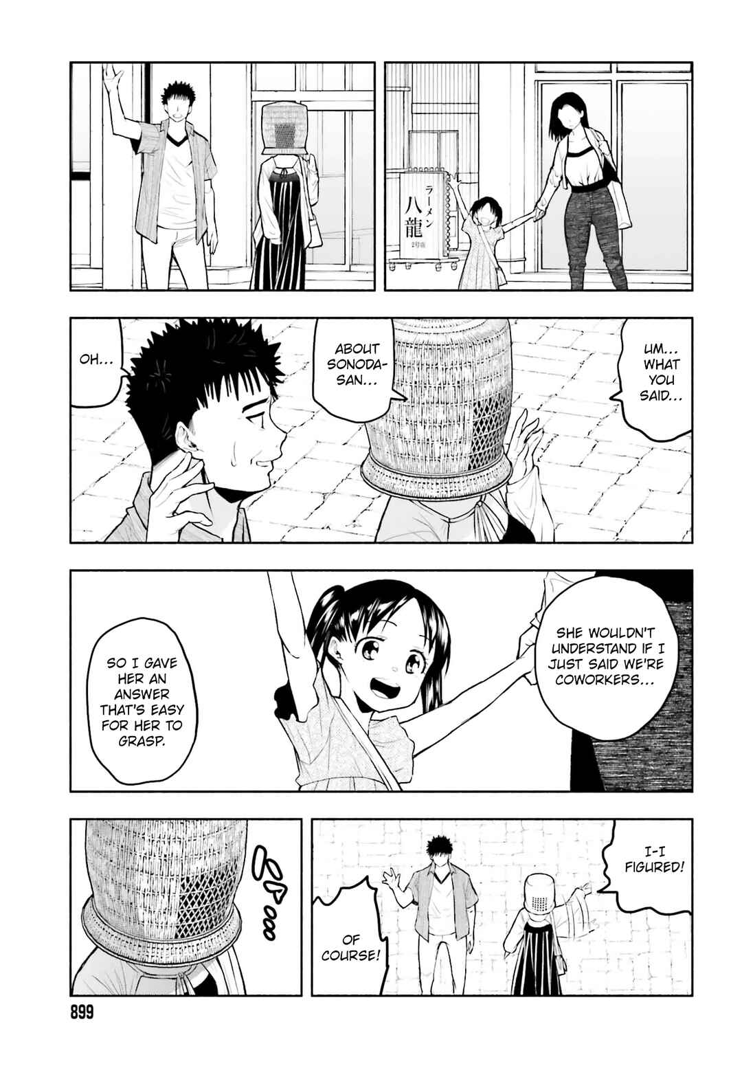 Page 11 Chapter 16 Omiai ni Sugoi Komyushou ga Kita