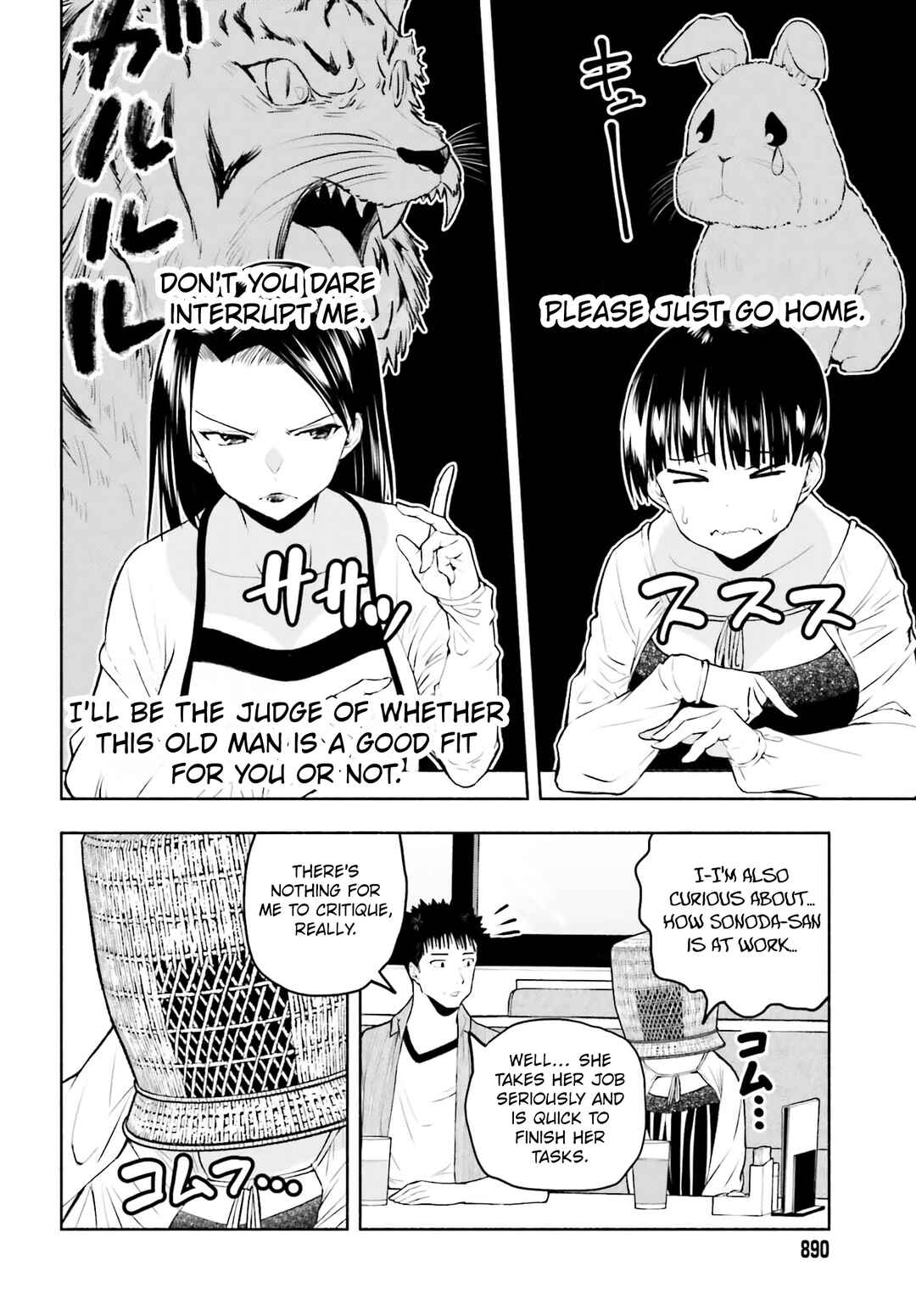 Page 2 Chapter 16 Omiai ni Sugoi Komyushou ga Kita