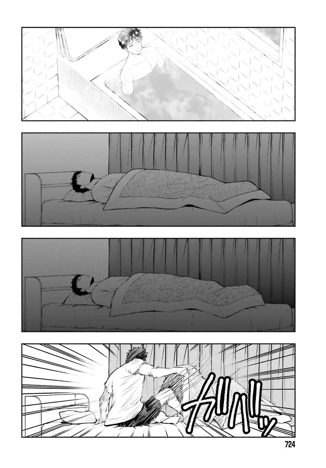Page 13 Chapter 24 Omiai ni Sugoi Komyushou ga Kita