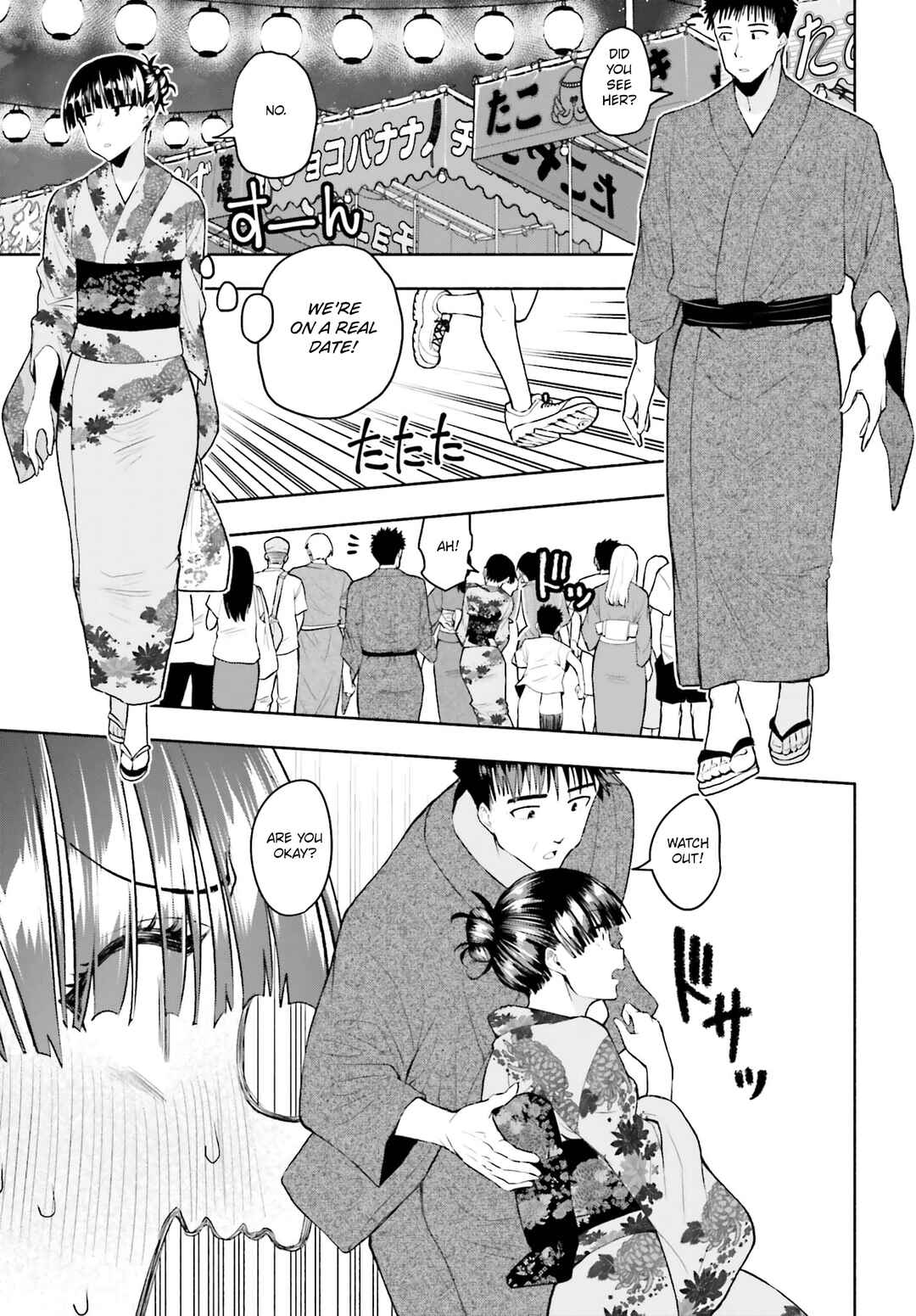 Page 4 Chapter 24 Omiai ni Sugoi Komyushou ga Kita