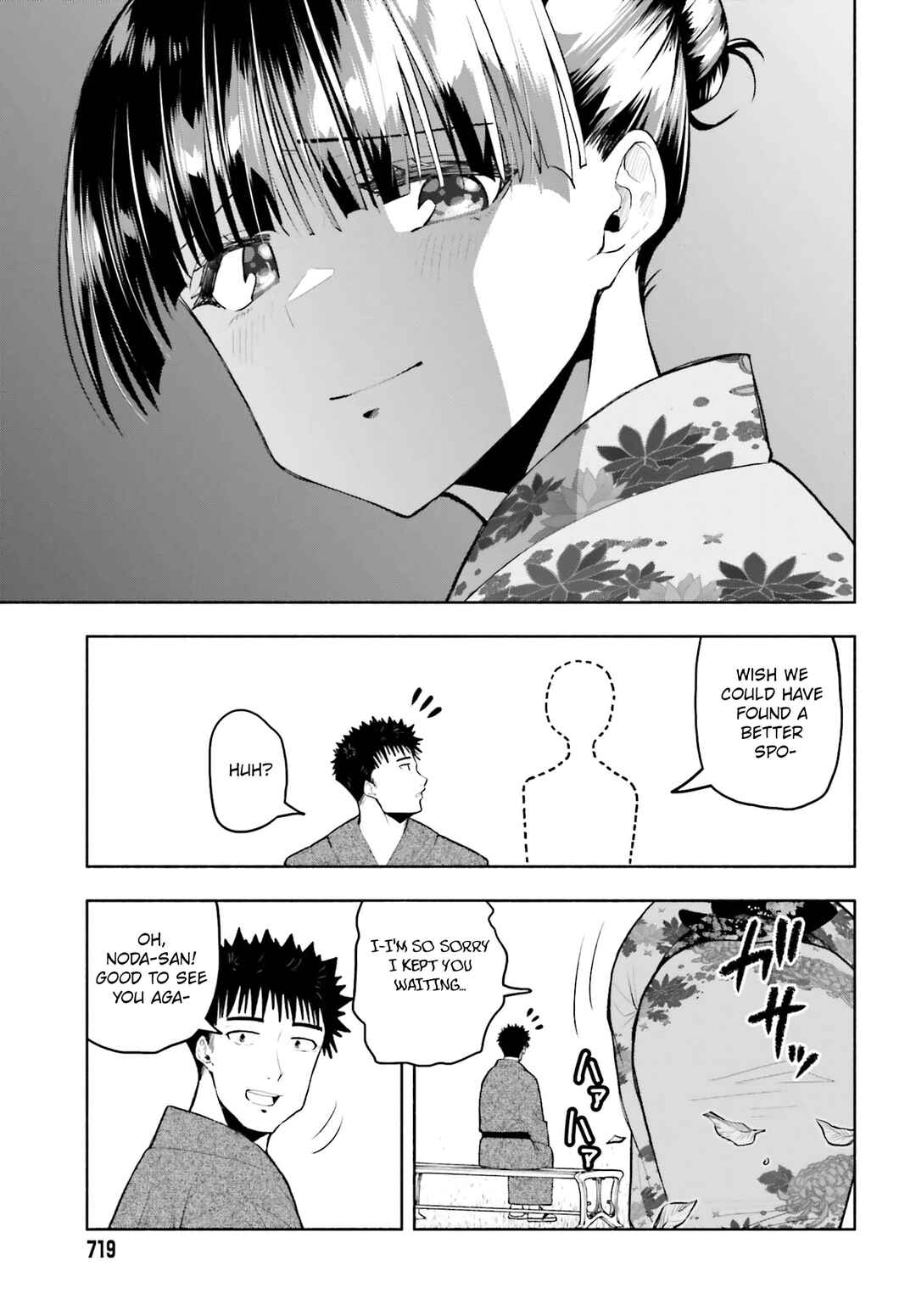 Page 8 Chapter 24 Omiai ni Sugoi Komyushou ga Kita