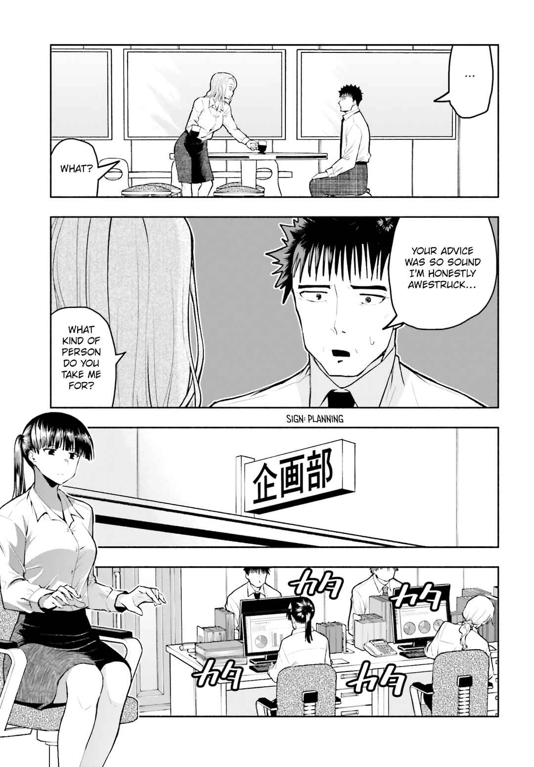 Page 11 Chapter 25 Omiai ni Sugoi Komyushou ga Kita