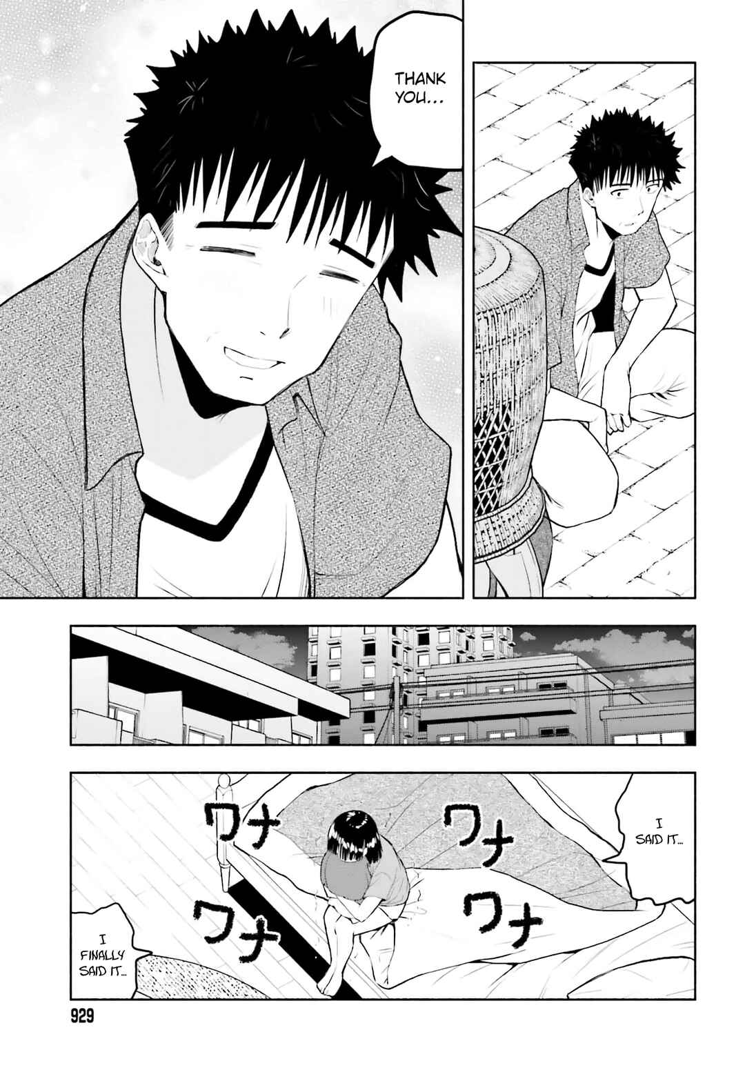 Page 15 Chapter 18 Omiai ni Sugoi Komyushou ga Kita