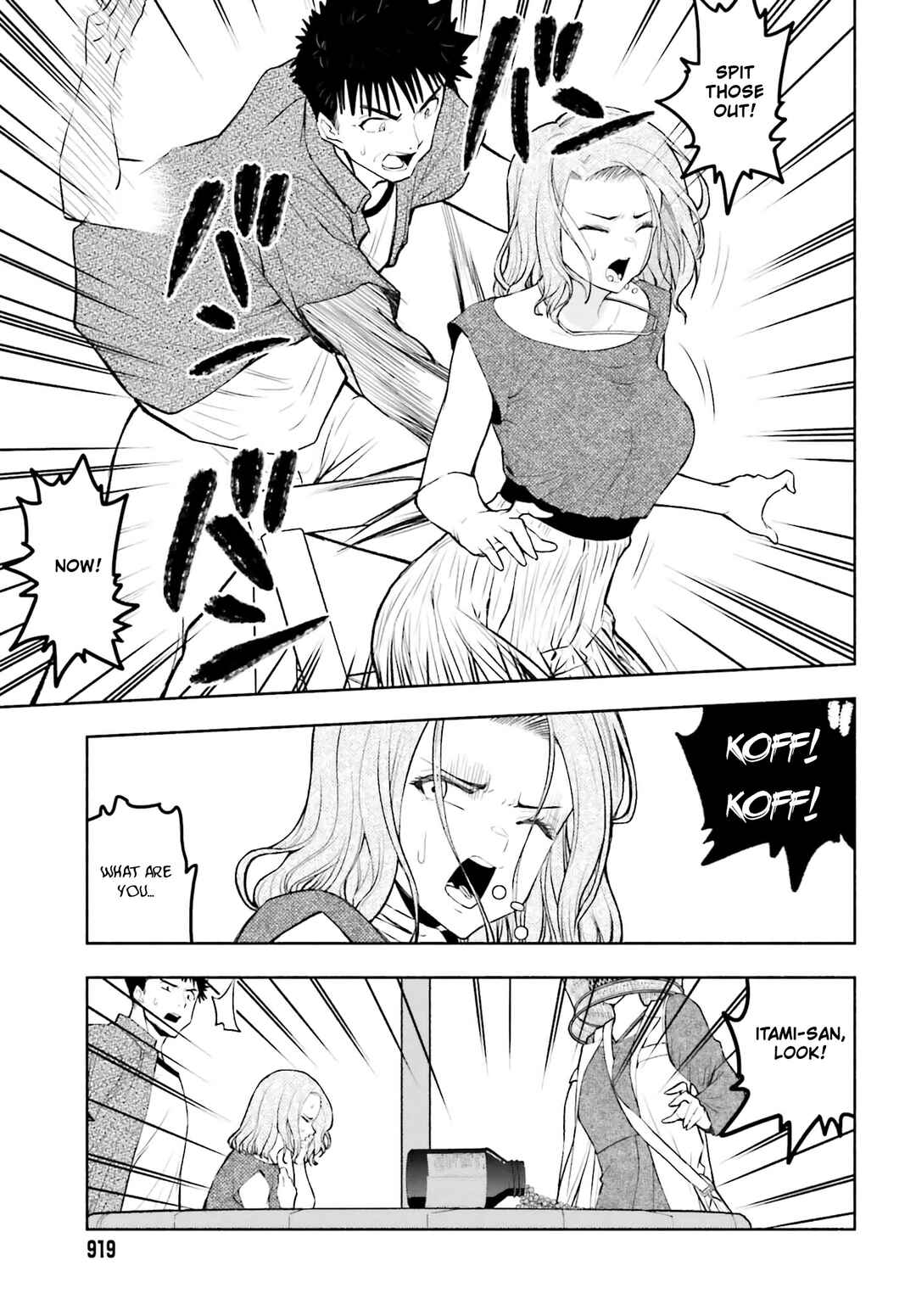 Page 5 Chapter 18 Omiai ni Sugoi Komyushou ga Kita