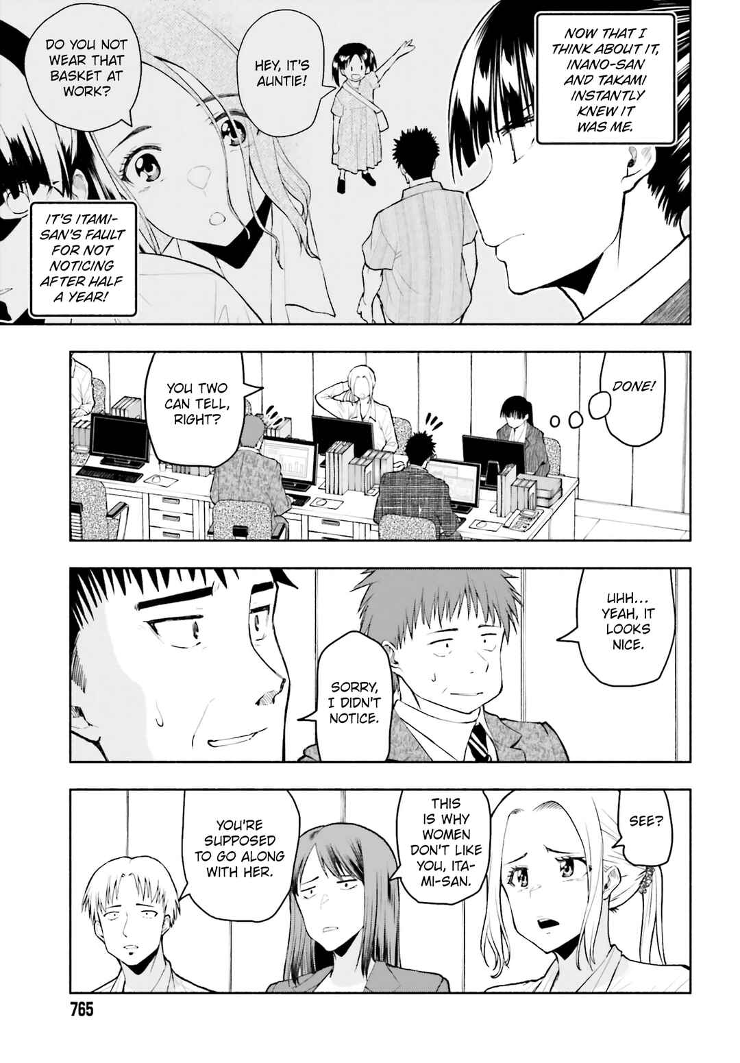 Page 17 Chapter 29 Omiai ni Sugoi Komyushou ga Kita